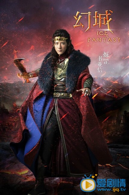 书亚信《幻城》剧照 书亚信高清写真_书亚信高清剧照
