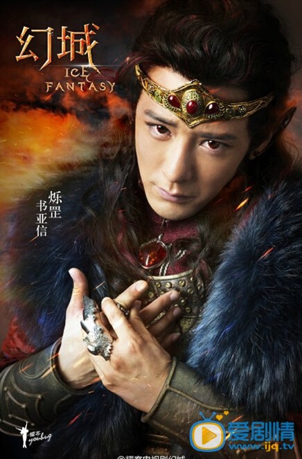 书亚信《幻城》剧照 书亚信高清写真_书亚信高清剧照