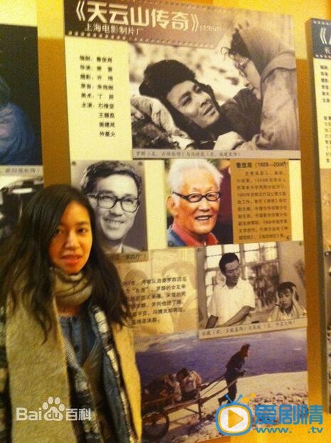鲁伊莎话剧演员合影 鲁伊莎高清写真_鲁伊莎高清剧照
