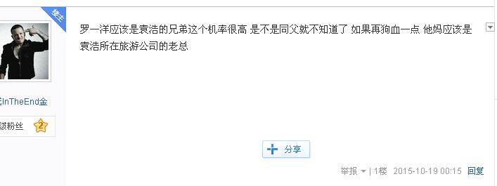 大好时光大结局是什么？大好时光大结局揭秘(来自网友搜集) 