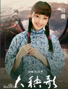 电视剧大秧歌槐花是怎么被吴江海强奸的？