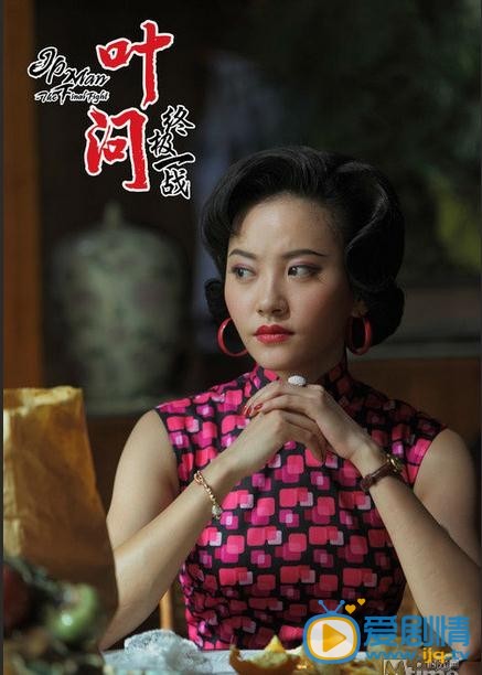 周楚濋旗袍照 周楚濋高清写真_周楚濋高清剧照
