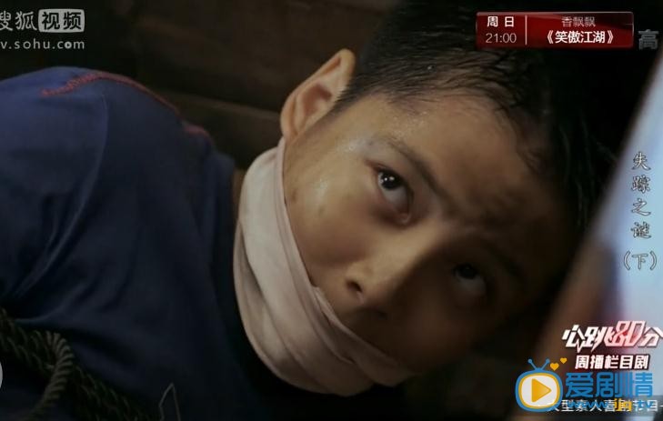 他来了请闭眼剧照