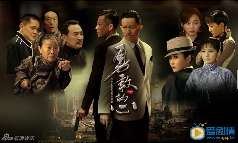 杨志刚《勇敢的心》剧照 杨志刚高清写真_杨志刚高清剧照