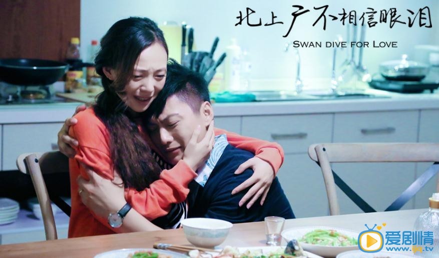 北上广不相信眼泪虐狗版超长片花曝光