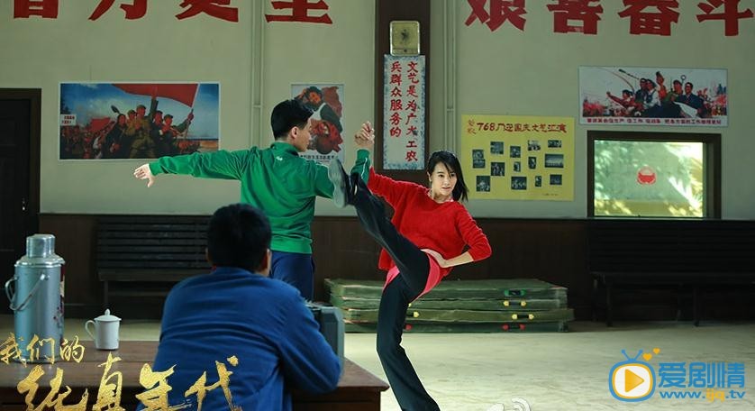 我们的纯真年代剧情介绍(1-43集大结局)