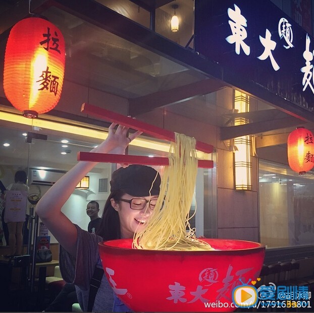 胡冰卿我是吃货 胡冰卿高清写真_胡冰卿高清剧照
