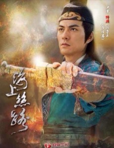 李隆基