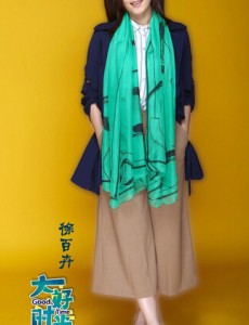 大好时光热播 袁浩甜蜜情话说茅小春是妖精，胡歌斩获最佳男主