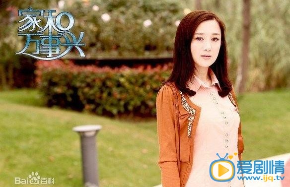 罗志强献声电视剧家和万事兴成话题