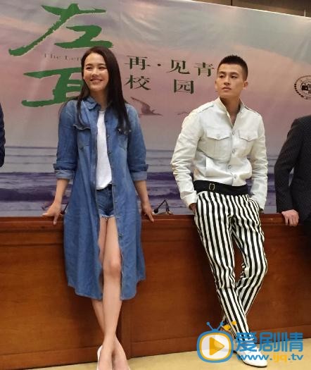 马思纯活动照 马思纯高清写真_马思纯高清剧照