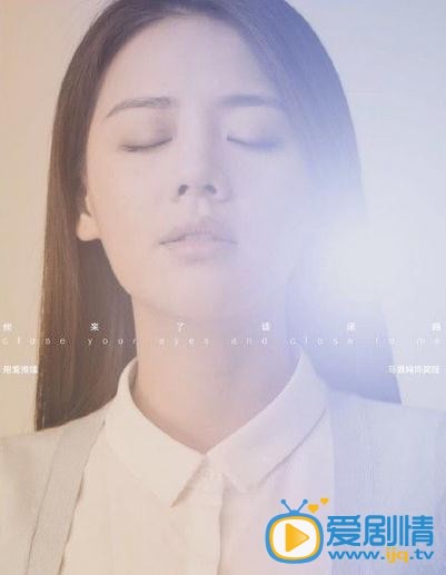 马思纯《他来了请闭眼》剧照 马思纯高清写真_马思纯高清剧照