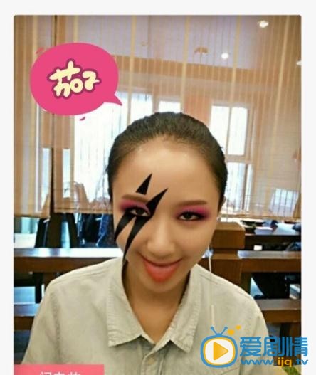 李倩卖萌照 李倩高清写真_李倩高清剧照