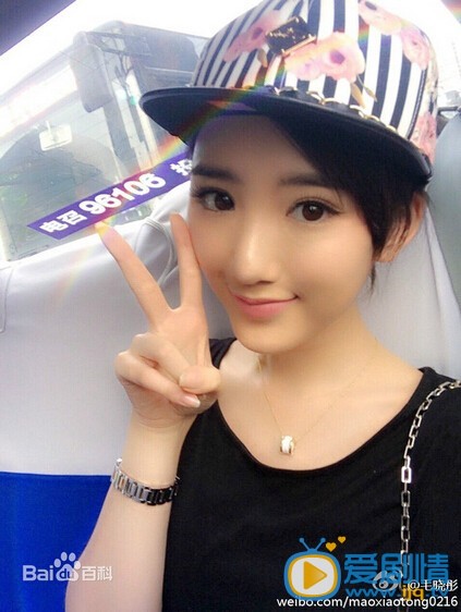 毛晓彤生活照 毛晓彤高清写真_毛晓彤高清剧照