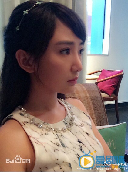 毛晓彤生活照 毛晓彤高清写真_毛晓彤高清剧照