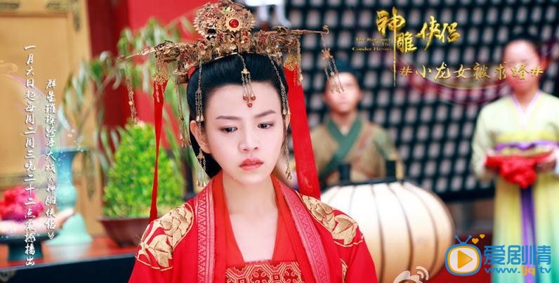 陈妍希《神雕侠侣》剧照 陈妍希高清写真_陈妍希高清剧照