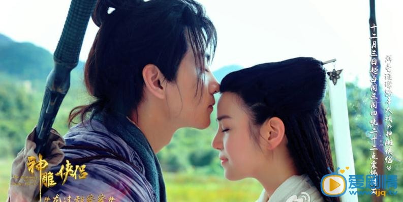 陈妍希《神雕侠侣》剧照 陈妍希高清写真_陈妍希高清剧照