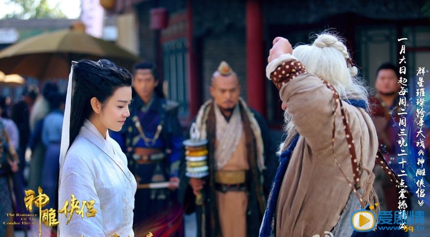 陈妍希《神雕侠侣》剧照 陈妍希高清写真_陈妍希高清剧照