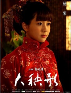 大秧歌吴若云和赵香月是怎么从聚龙岛逃出来的？