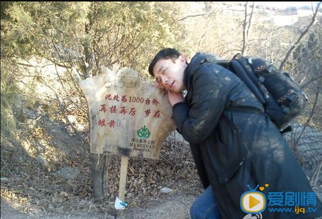 张明健生活照 张明健高清写真_张明健高清剧照