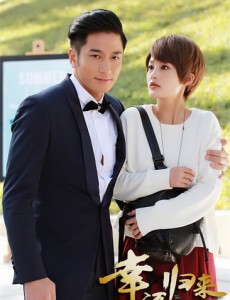 幸福归来将播 吴卓羲饰演别样高富帅