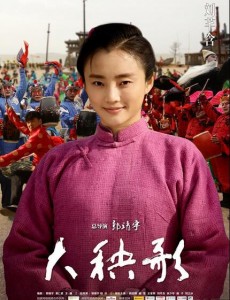 大秧歌赵香月有没有被赵洪胜带到县城当小妾？大秧歌赵香月有没有被赵洪胜强奸？