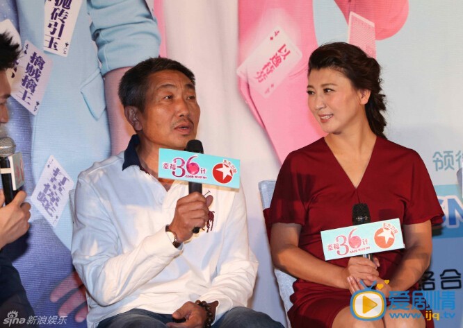 闫学晶活动照 闫学晶参加《幸福36计》发布会活动
