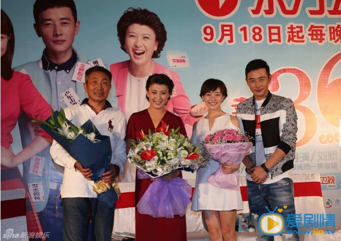 闫学晶活动照 闫学晶参加《幸福36计》发布会活动
