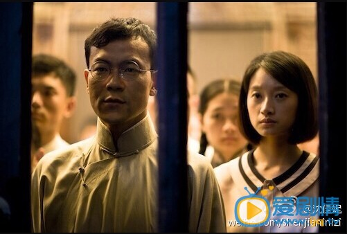 沈佳妮剧照 沈佳妮《北平无战事》剧照