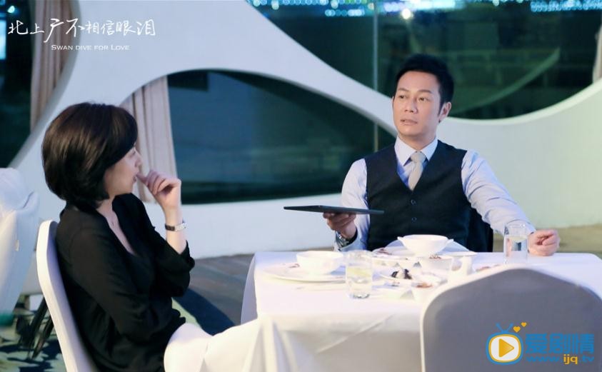 北上广不相信眼泪剧照