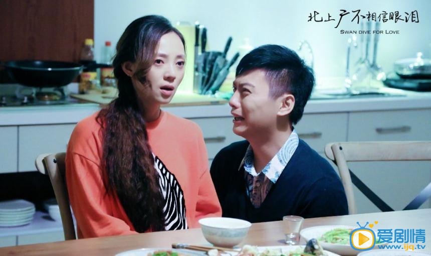 北上广不相信眼泪剧照