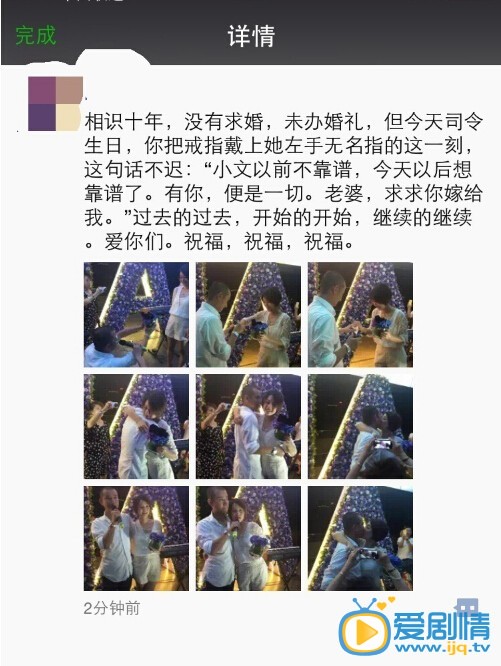 文章生日求婚照 文章出轨后为马伊琍庆生补求婚，6月29日是马伊琍生日，文章在上海包场为其庆生，现场补求婚和补送婚戒，并深情告白：“小文以前不靠谱，今天以后想靠谱了。有你，便是一切。老婆，求求你嫁给我。”