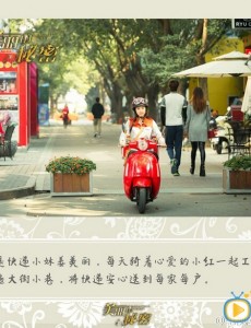 图文解说《美丽的秘密》一部小红引发的罗曼史