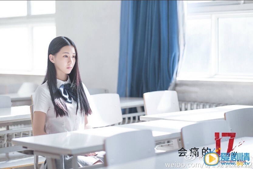 刘颖伦电影《会痛的17岁》照片 刘颖伦高清写真_刘颖伦高清剧照