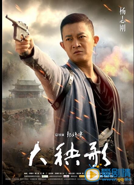 大秧歌肖老道真实身份是什么？大秧歌肖老道最后有没有当汉奸？