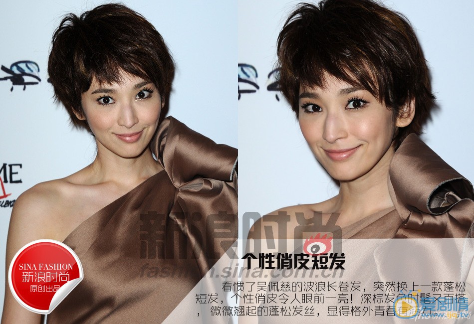 吴佩慈写真 吴佩慈高清写真