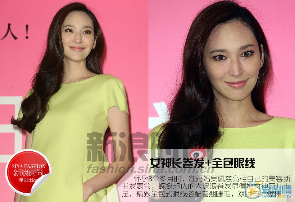 吴佩慈写真 吴佩慈高清写真