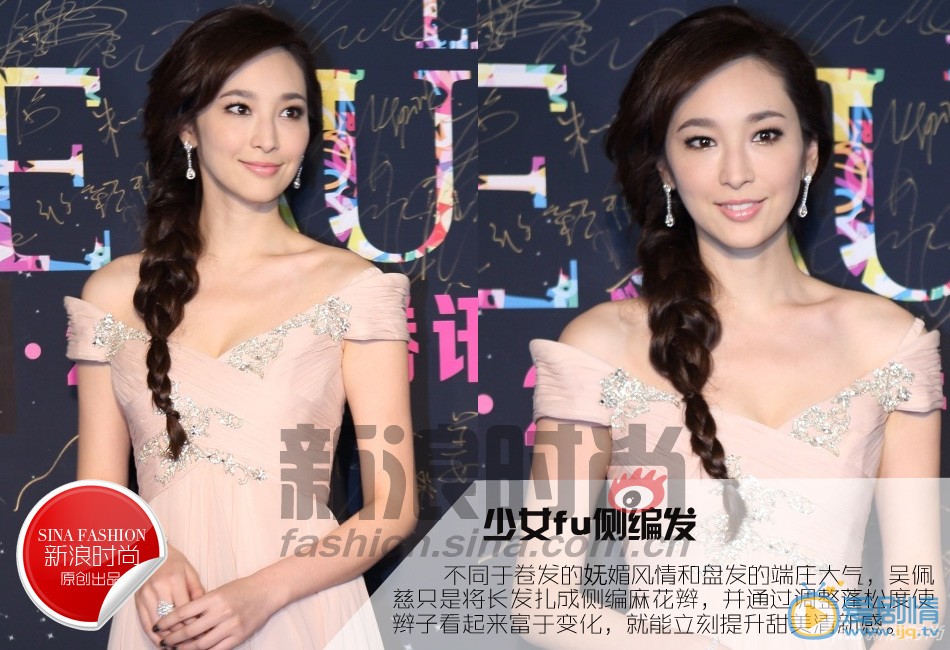 吴佩慈写真 吴佩慈高清写真