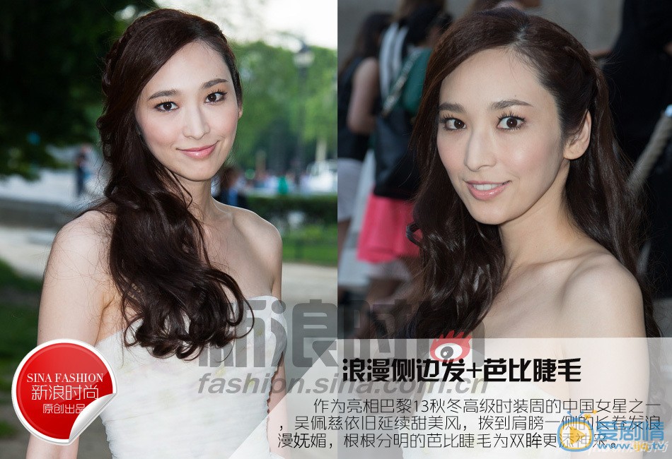 吴佩慈写真 吴佩慈高清写真