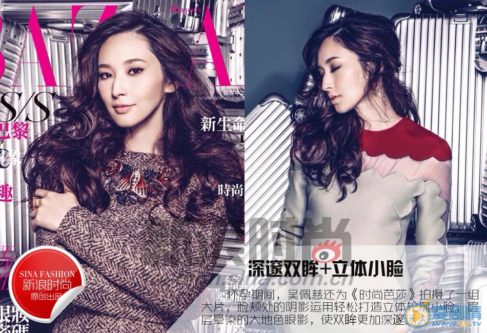 吴佩慈写真 吴佩慈高清写真