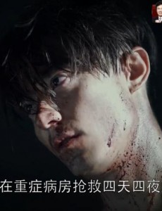 他来了请闭眼薄靳言身上的伤疤怎么来的？薄靳言过去遇到了什么？