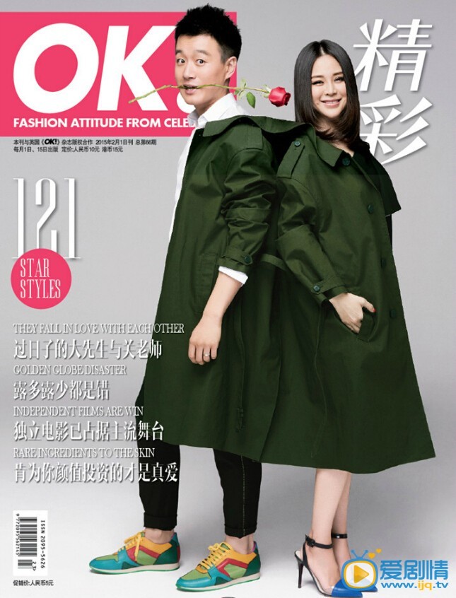关悦杂志写真  佟大为很爷们儿的表达出了对妻子的赞美：“最关键的因素主要是她（关悦）足够好。”关悦的回答更为实用和具体：“沟通是最重要的。我们两个的原则是问题不过夜，不管今天发生什么事，我们在休息之前把它说清楚，把它解决掉。”