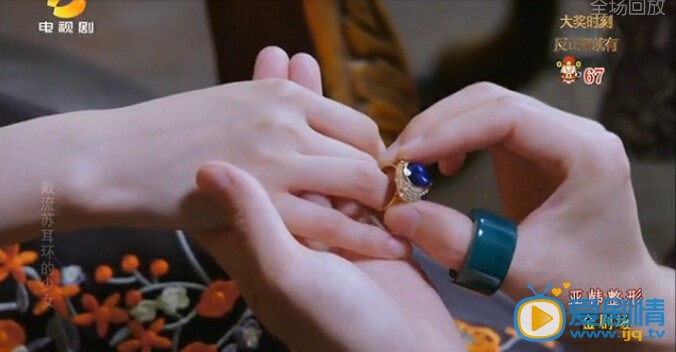 戴流苏耳环的少女楚安安跟宋诚结婚了吗 楚安安的结局是什么