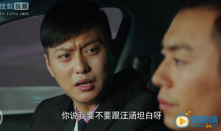 北上广不相信眼泪剧照