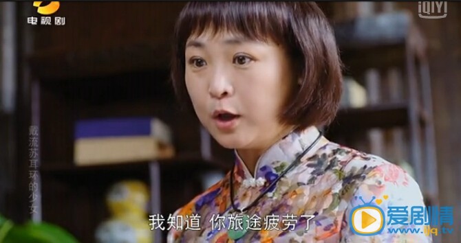 戴流苏耳环的少女周秀芝剧照 剧照