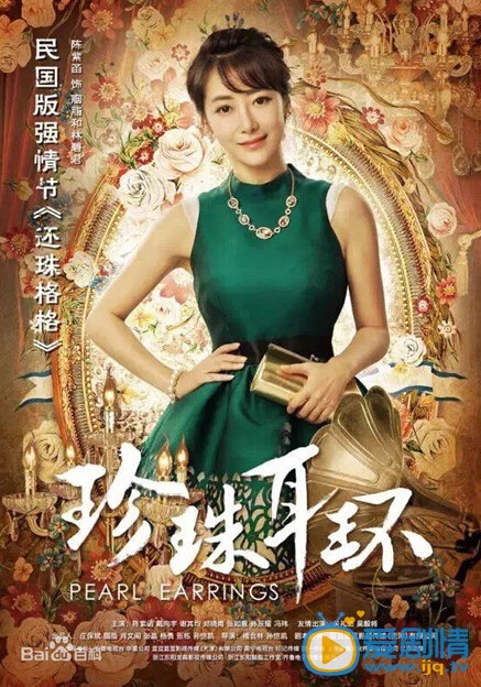  戴流苏耳环的少女鬼鬼吴映洁为什么只拍第一部 第二部第三部为什么不再出演 第二部第三部女一号是谁？