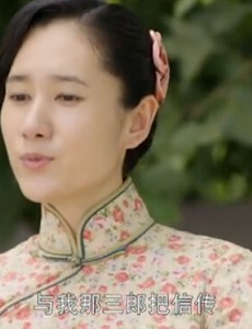 戴流苏耳环的少女十八姨太是什么背景 十八姨太跟宋诚是什么关系