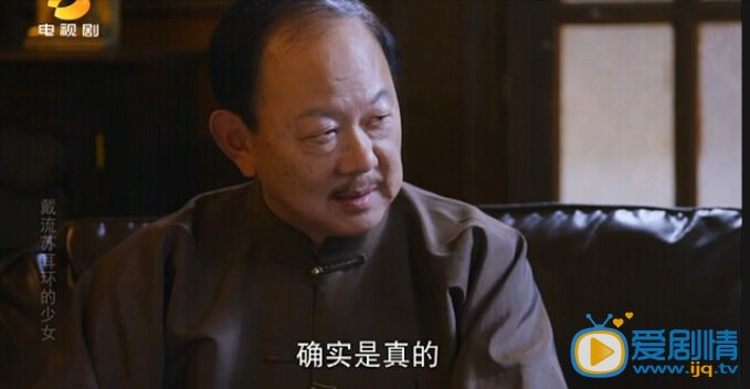 戴流苏耳环的少女林峰为什么找任浩铭报仇 林家跟任家有什么恩怨