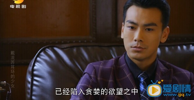 戴流苏耳环的少女林峰为什么找任浩铭报仇 林家跟任家有什么恩怨