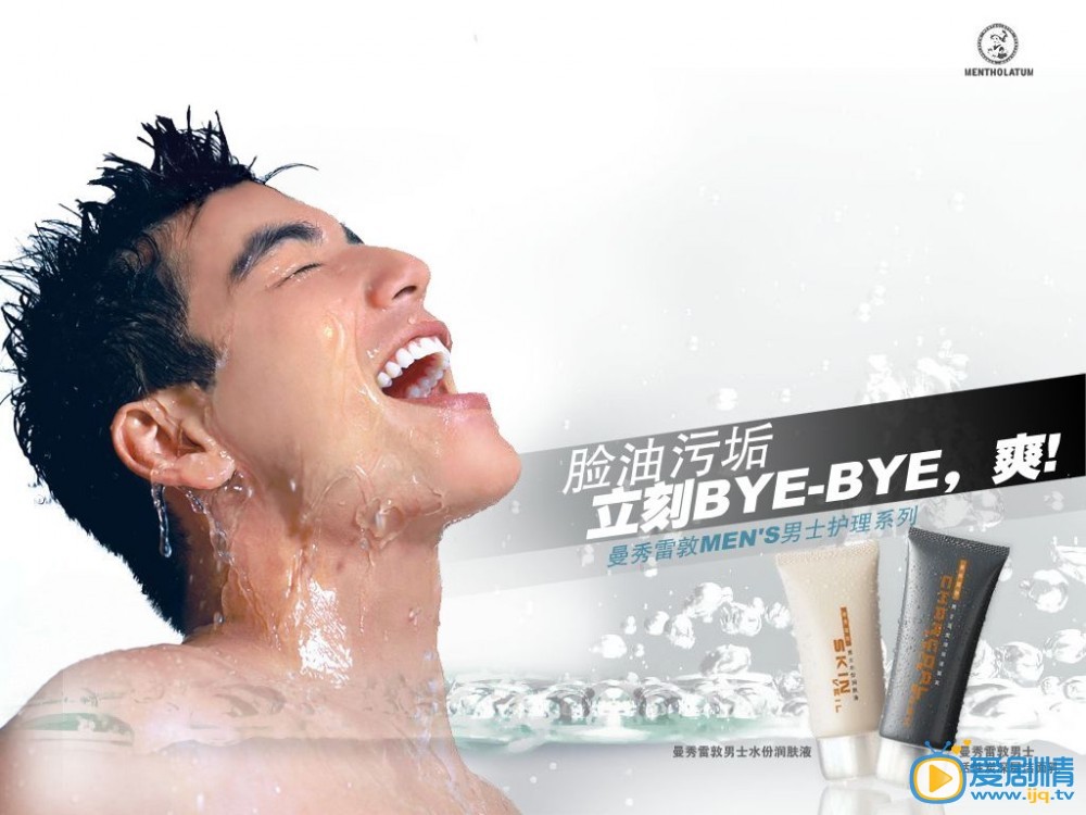 丹尼斯·吴广告代言照 丹尼斯·吴高清写真_丹尼斯·吴高清剧照